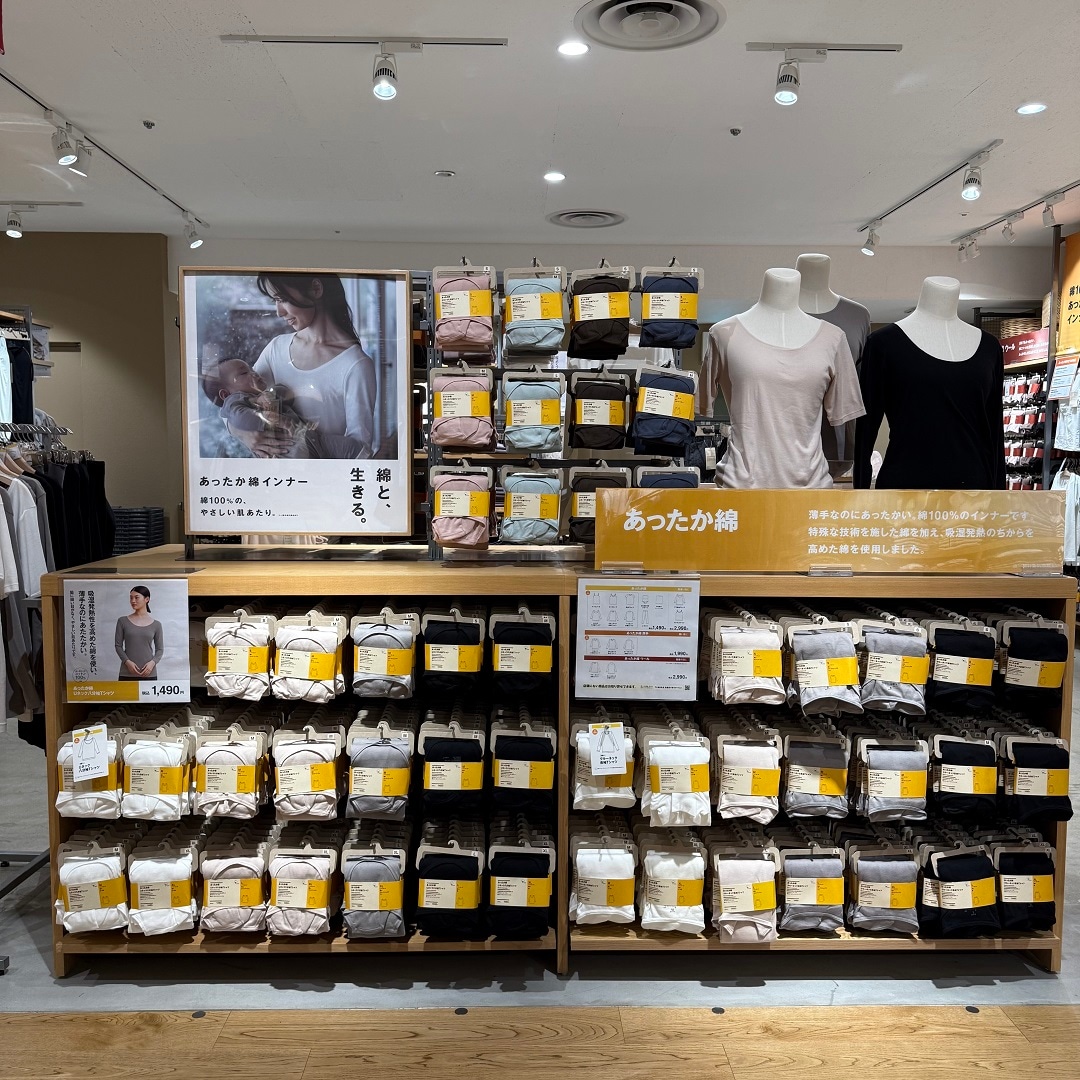 神戸阪急_おすすめ_あったか1