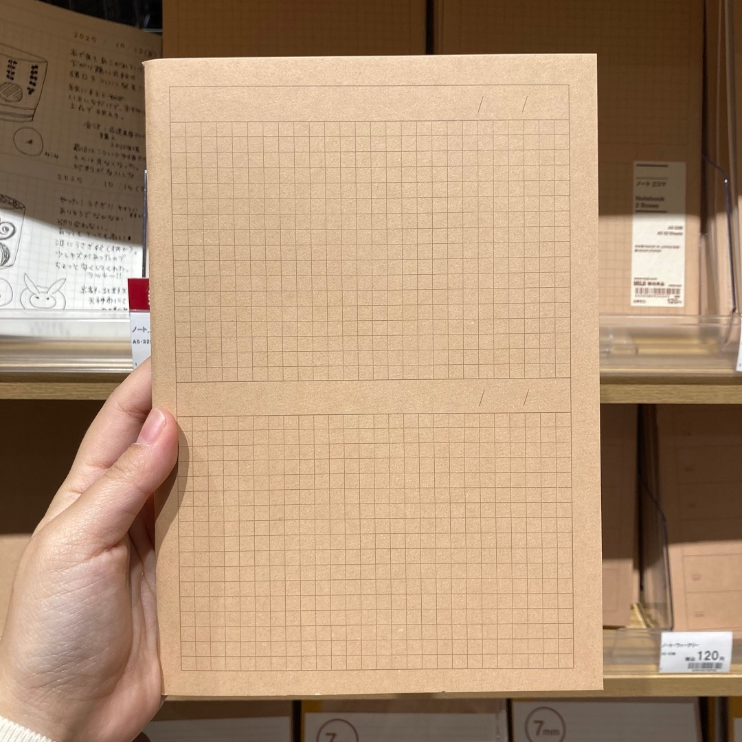 2コマノート表紙