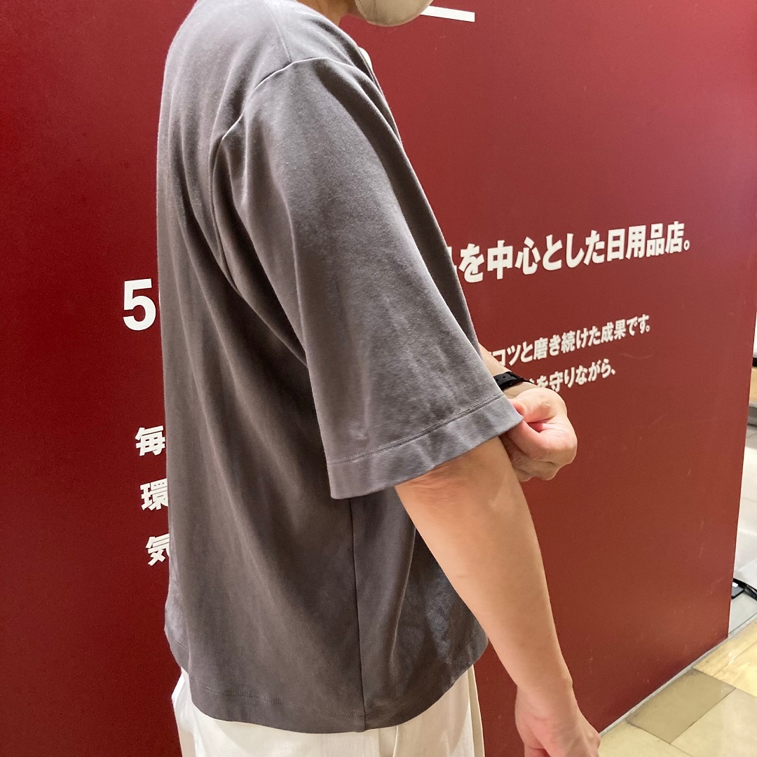 袖丈
