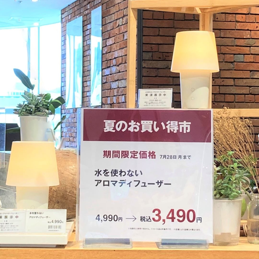 広島パルコ