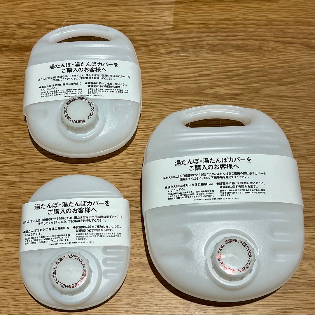湯たんぽ 本体