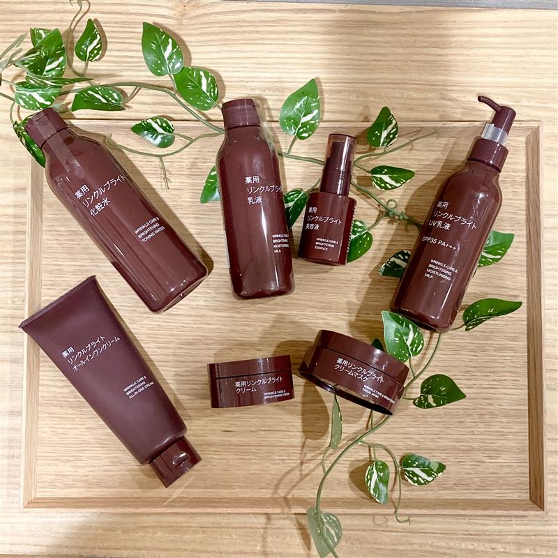 薬用リンクルブライト