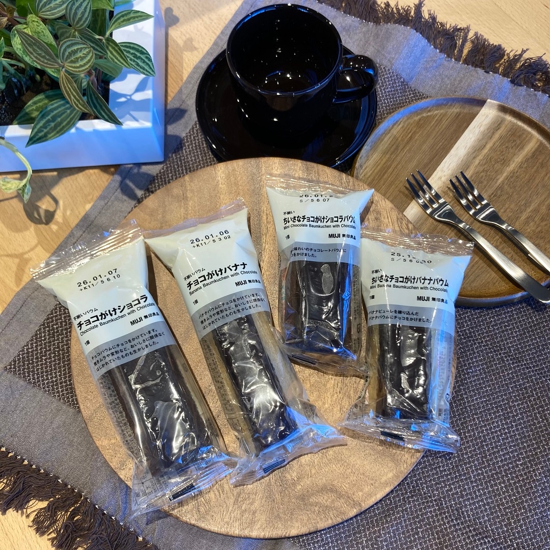 チョコがけバウム