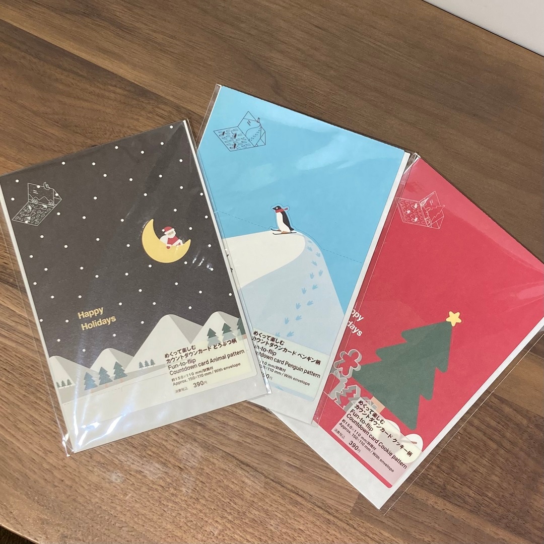 クリスマスカード　商品