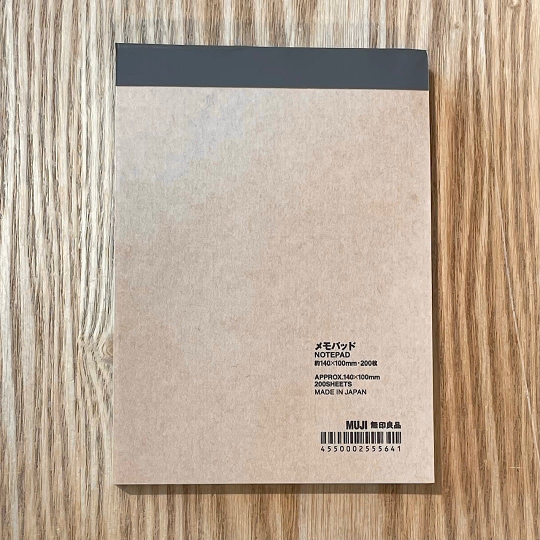 メモパッド2
