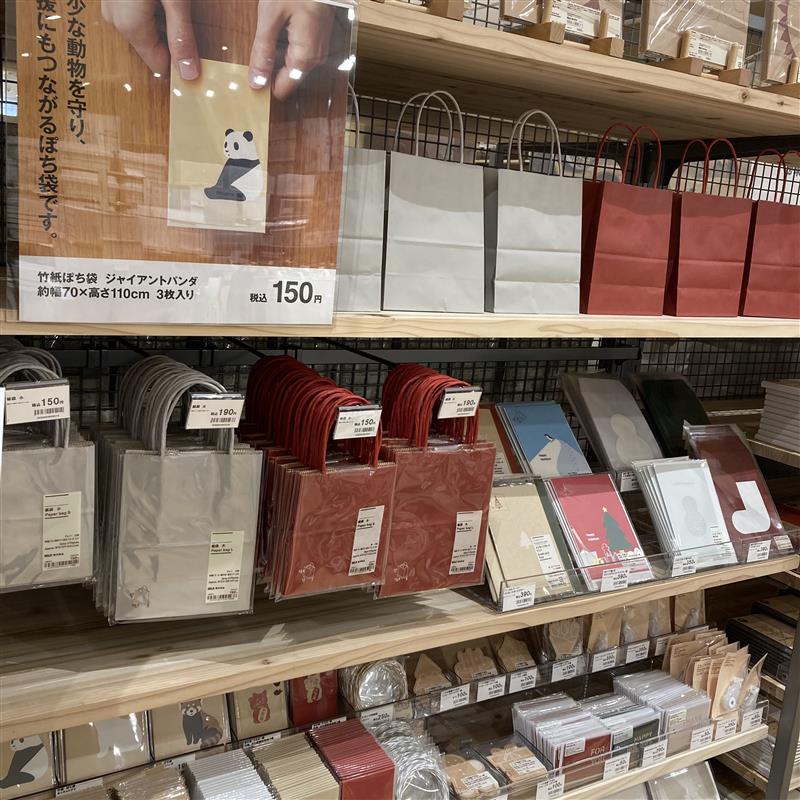 【堅田】メッセージカード売り場