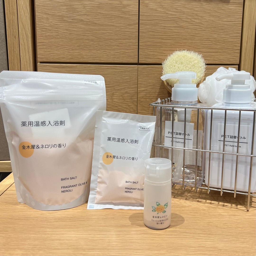 金木犀の香り　入浴剤