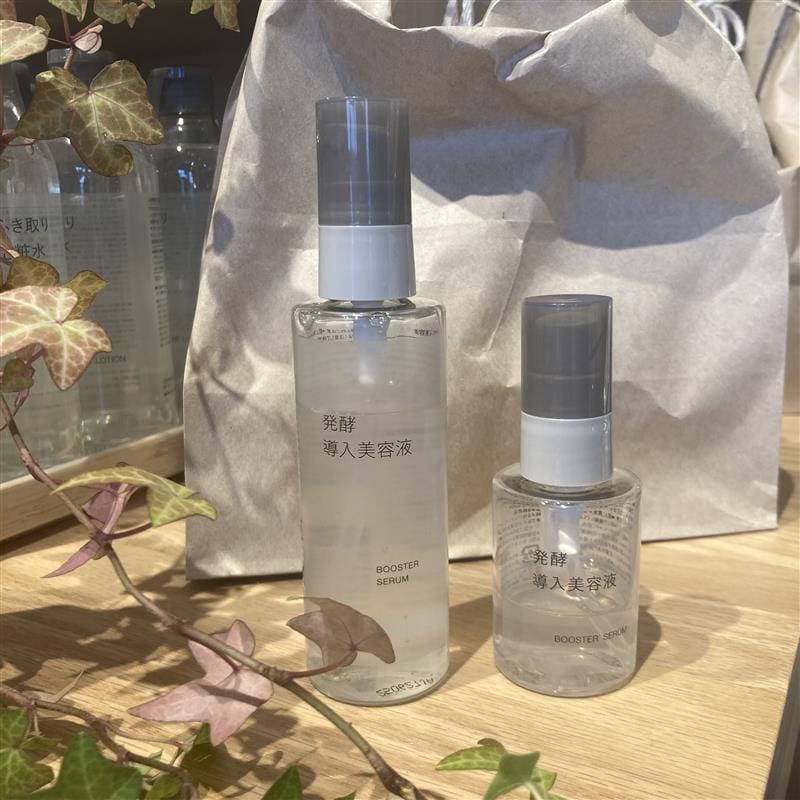 発酵導入美容液大容量