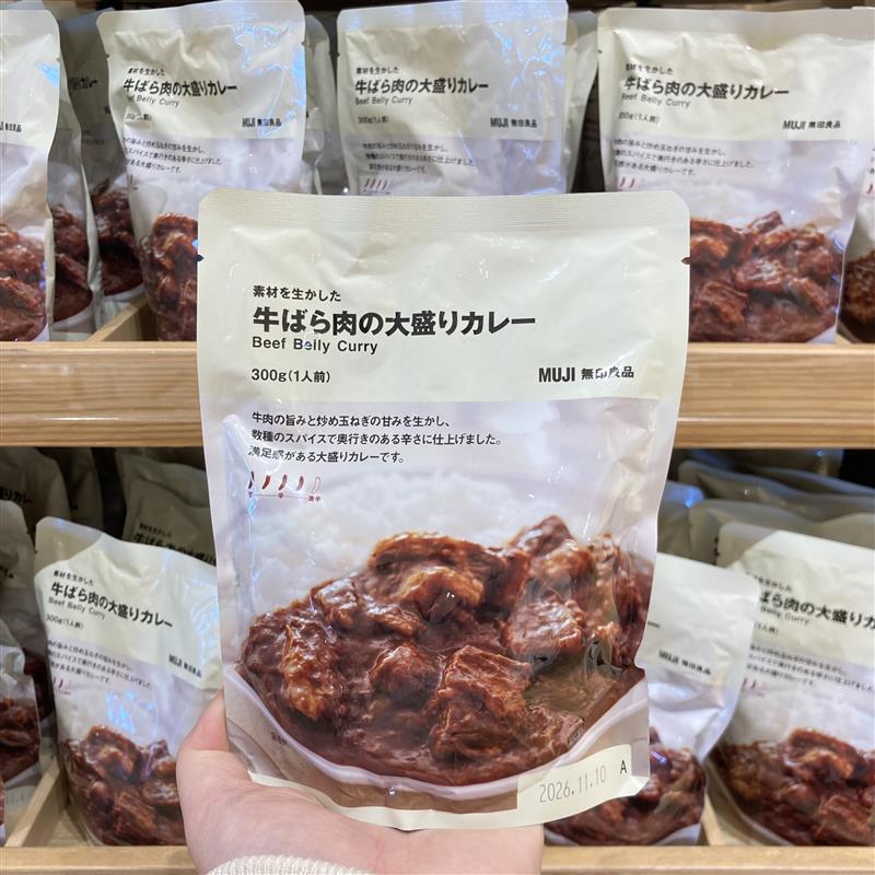 素材を生かした牛ばら肉の大盛りカレー