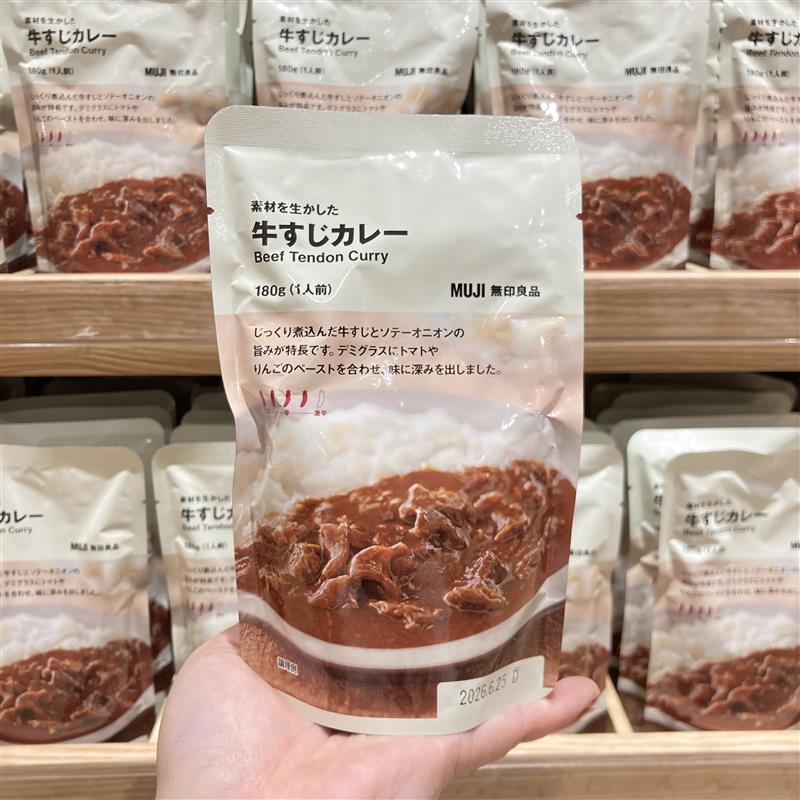 素材を生かした牛すじカレー