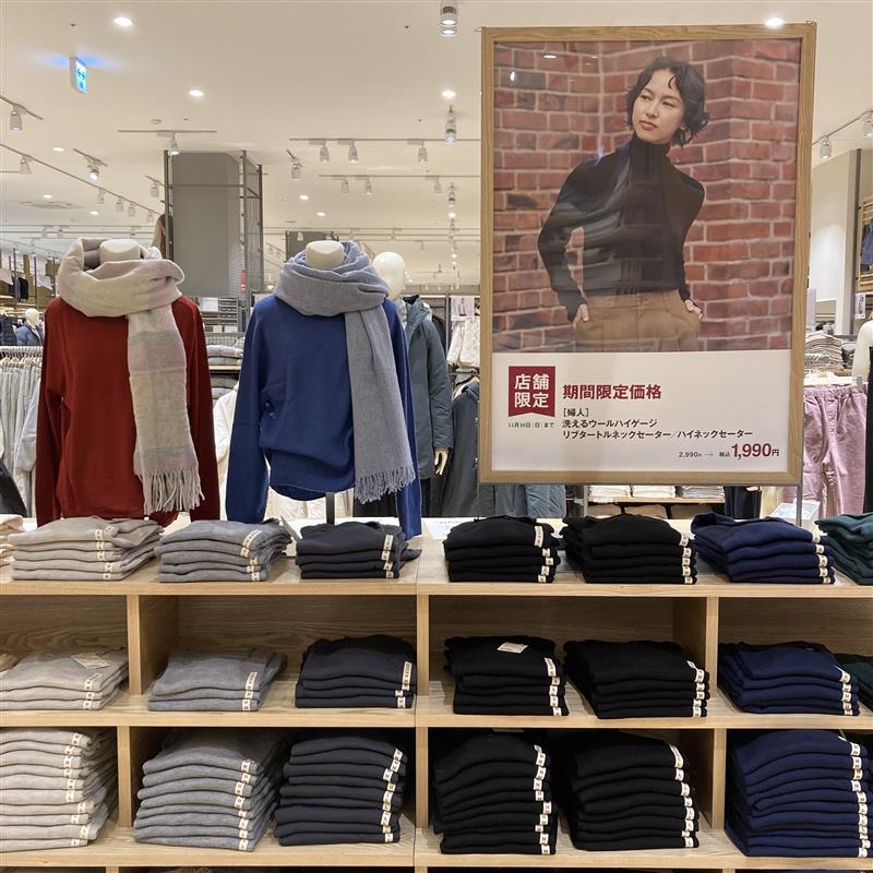 【堅田】オープン限定価格婦人セーター