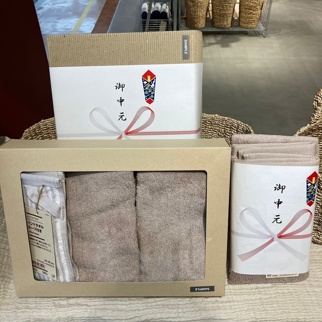タオル
