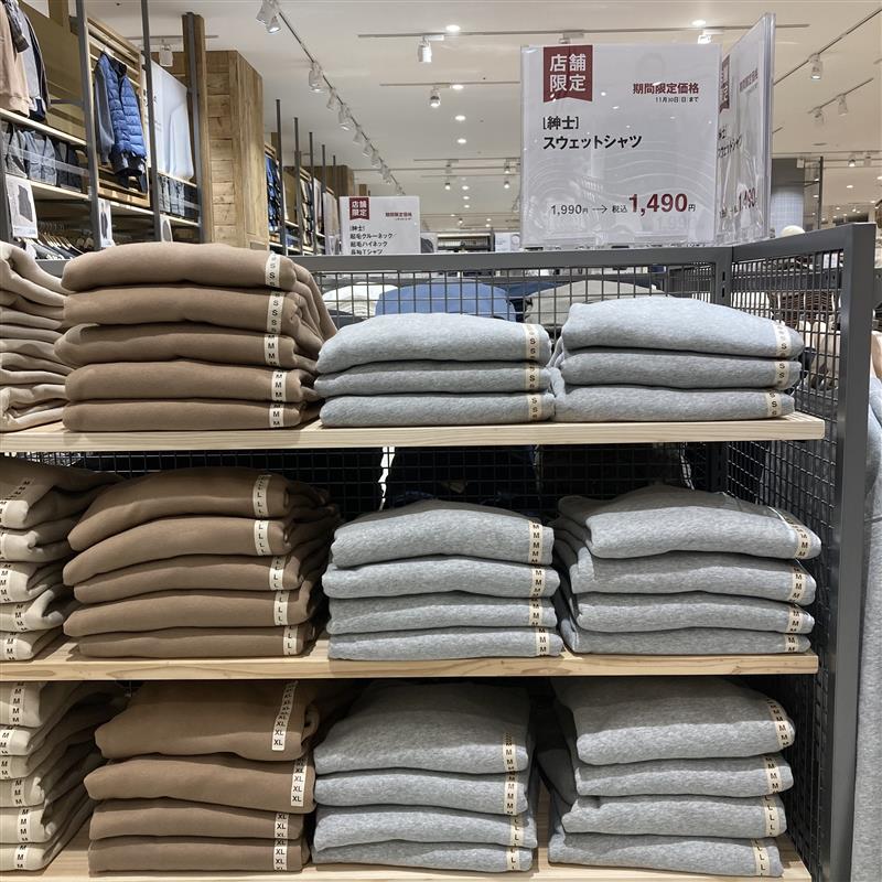 【堅田】オープン限定価格紳士スウェット