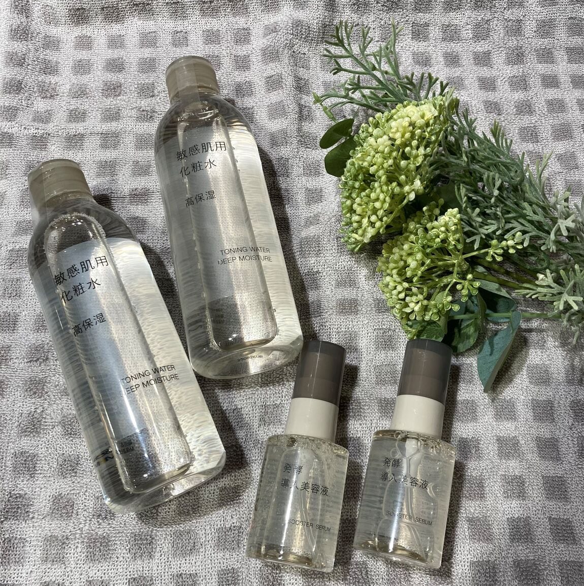 化粧水と美容液の写真