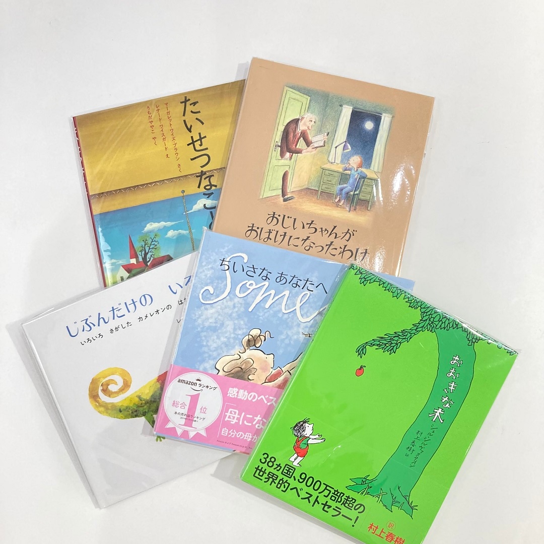 【近鉄あべのハルカス】全部集合