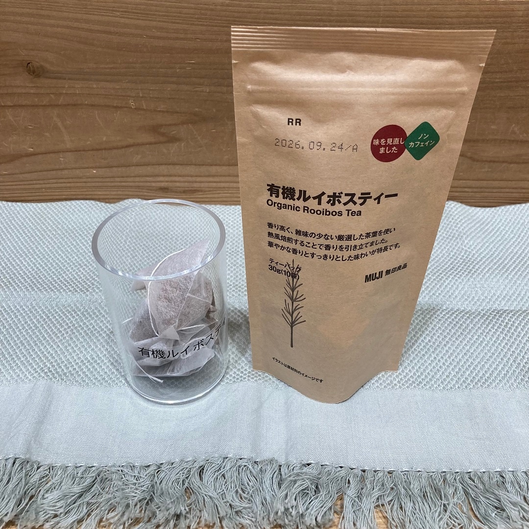 アフリカで親しまれているお茶　ルイボス