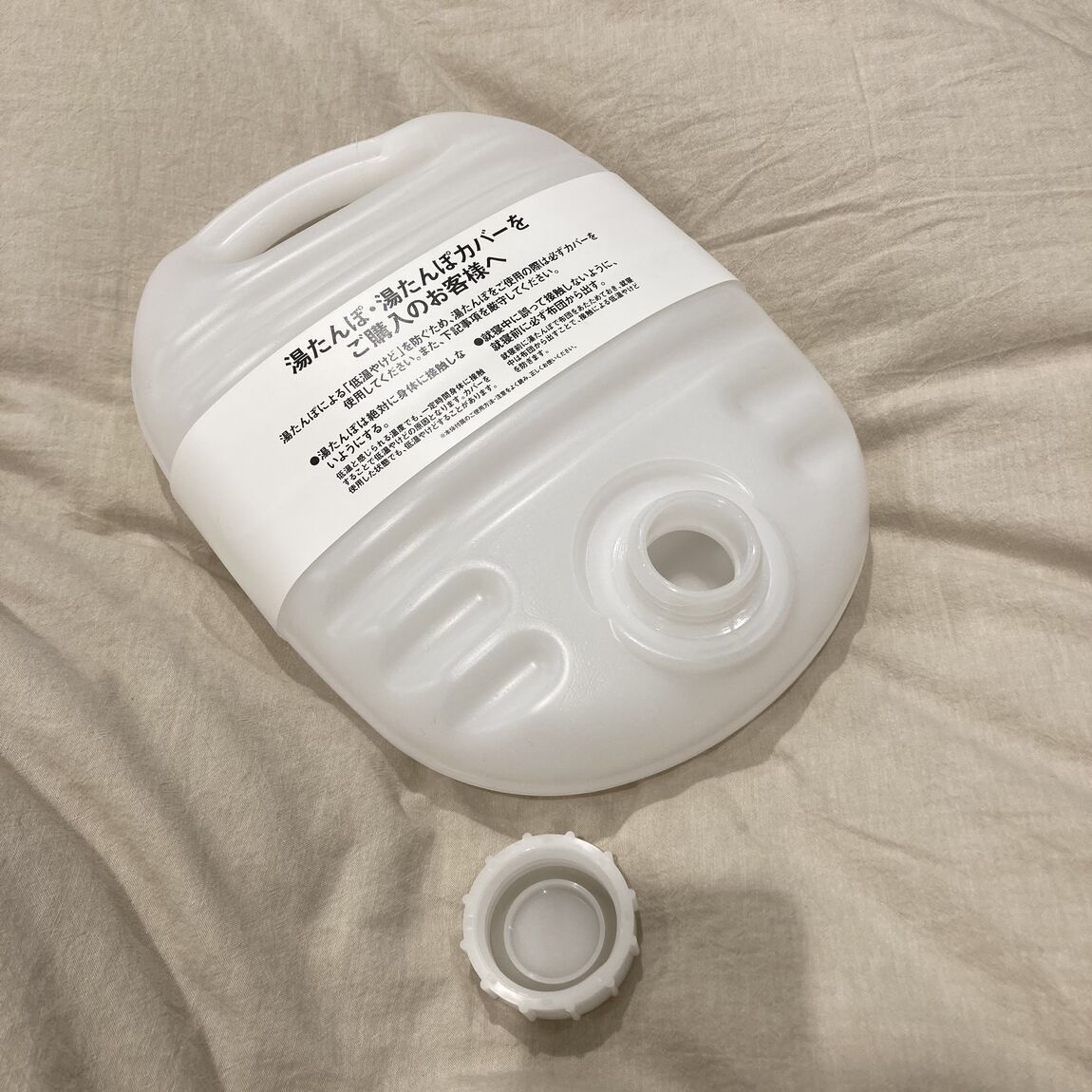 【イオンモール須坂】湯たんぽのやさしいぬくもりで温まろう