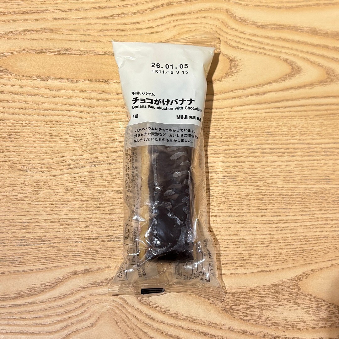 チョコがけバナナ