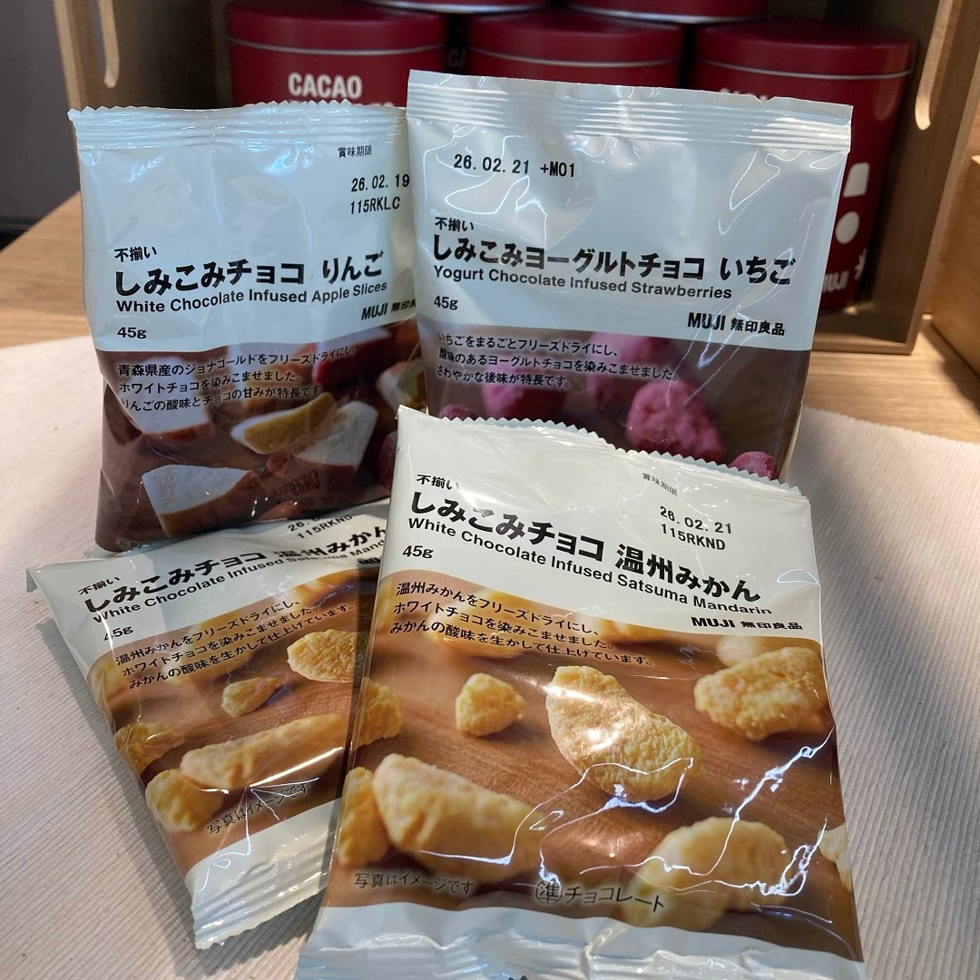 写真③しみこみチョコ３種