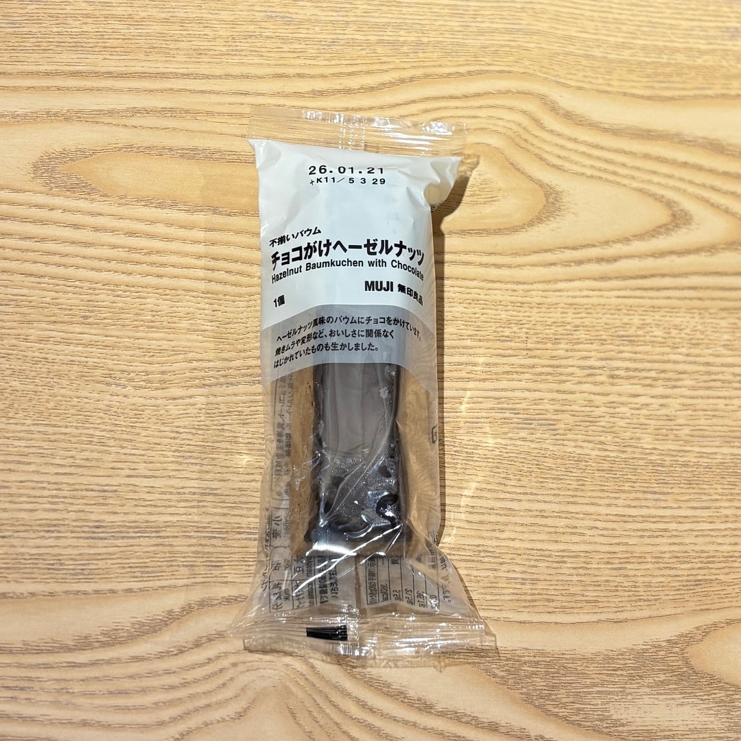 チョコがけヘーゼルナッツ