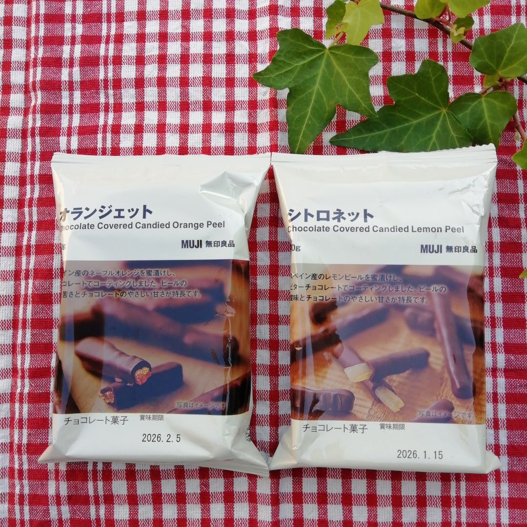 【山口】フルーツのチョコ