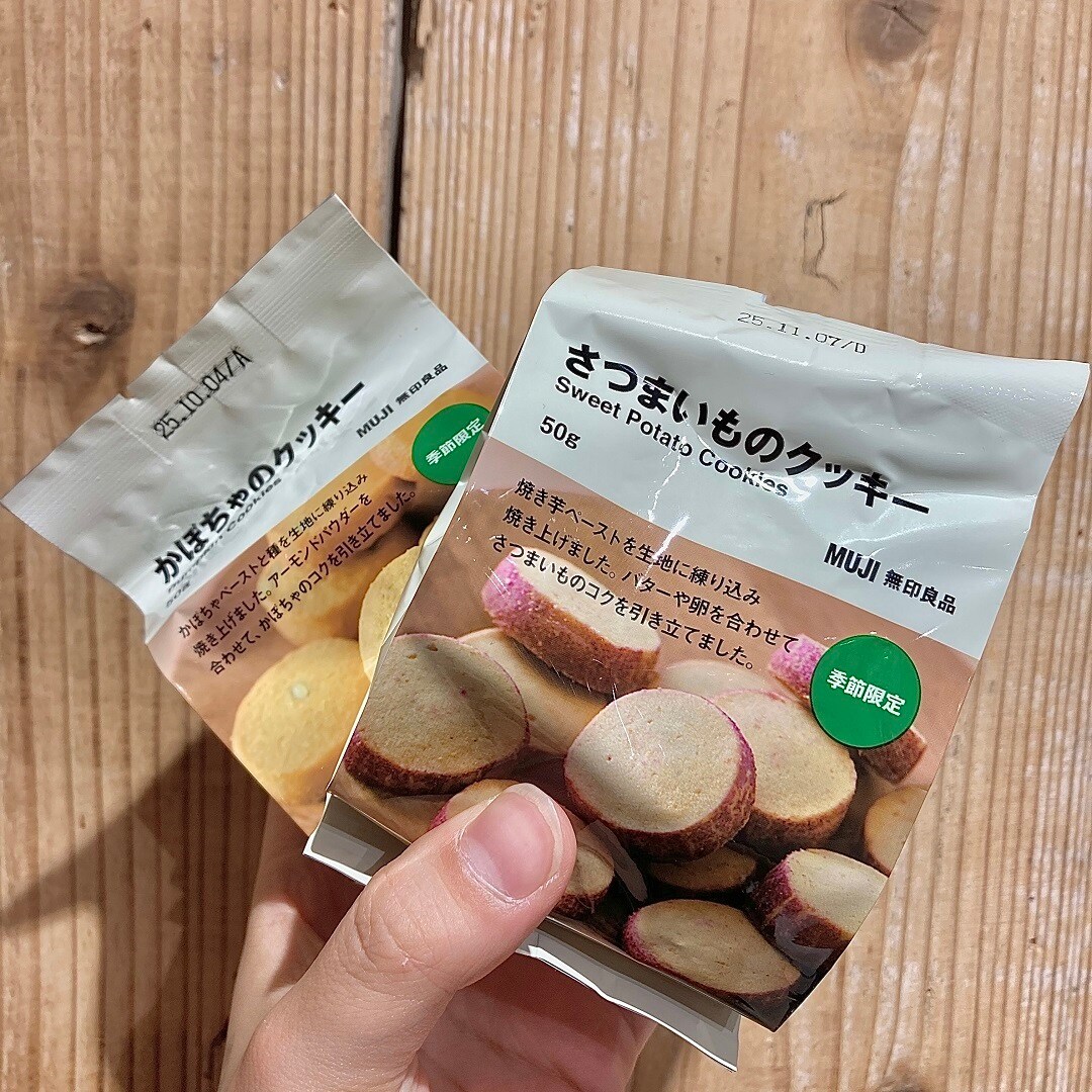 クッキー