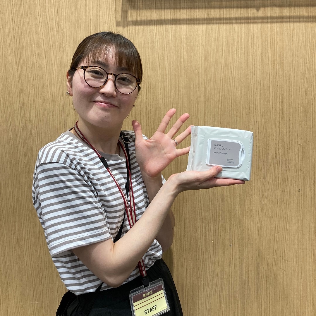 エッセンスパッド_0.JPG 