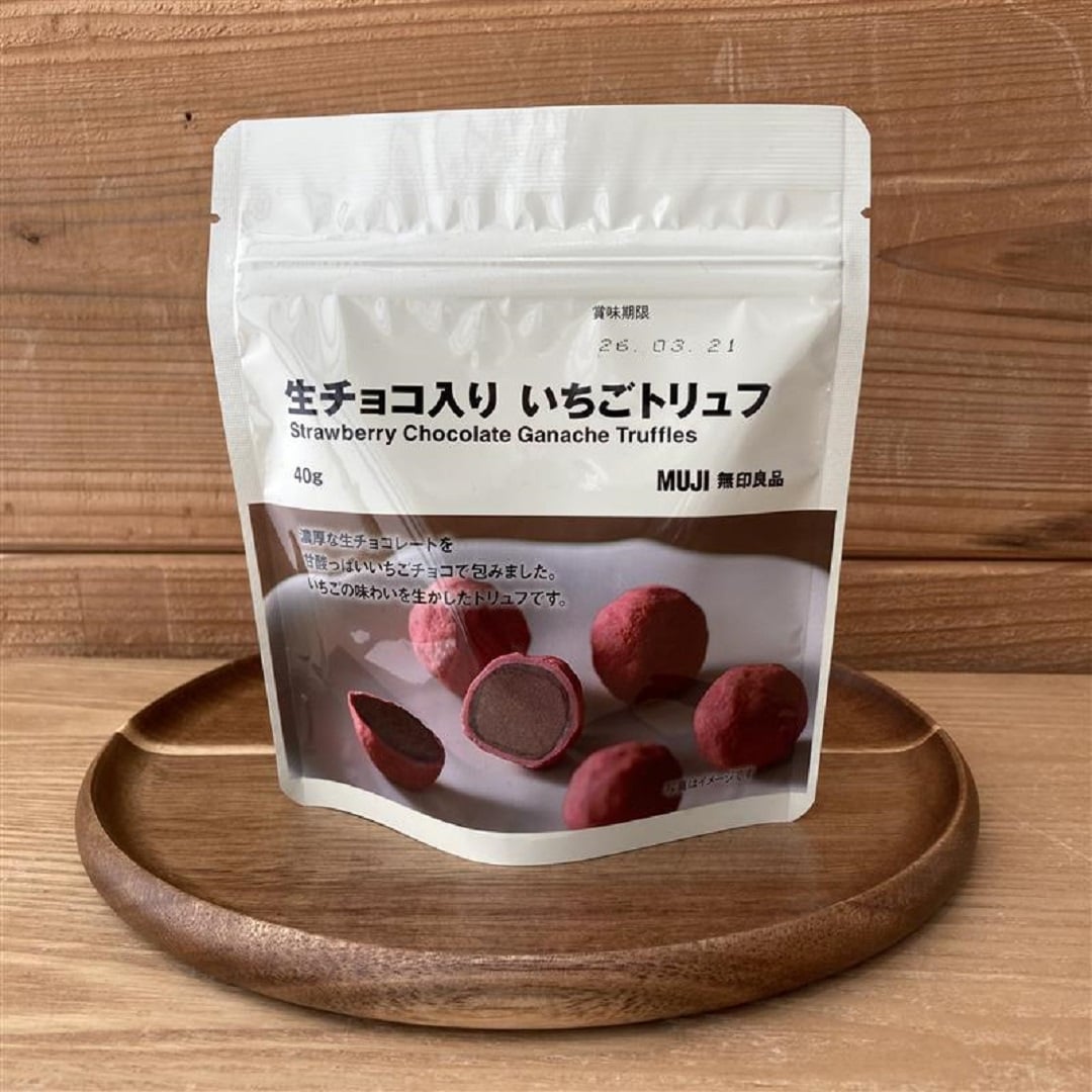 【アリオ倉敷】試食のお知らせ