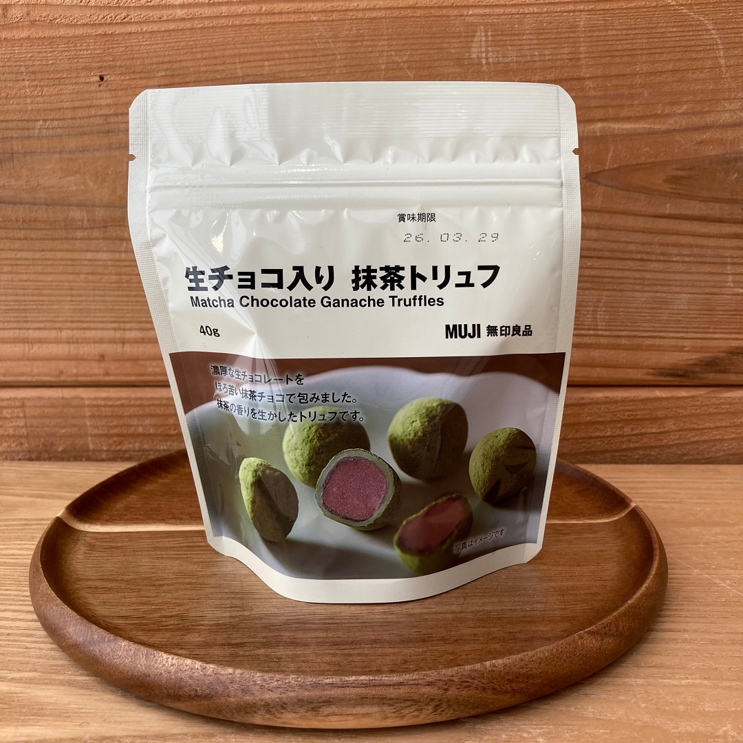 【アリオ倉敷】試食のお知らせ