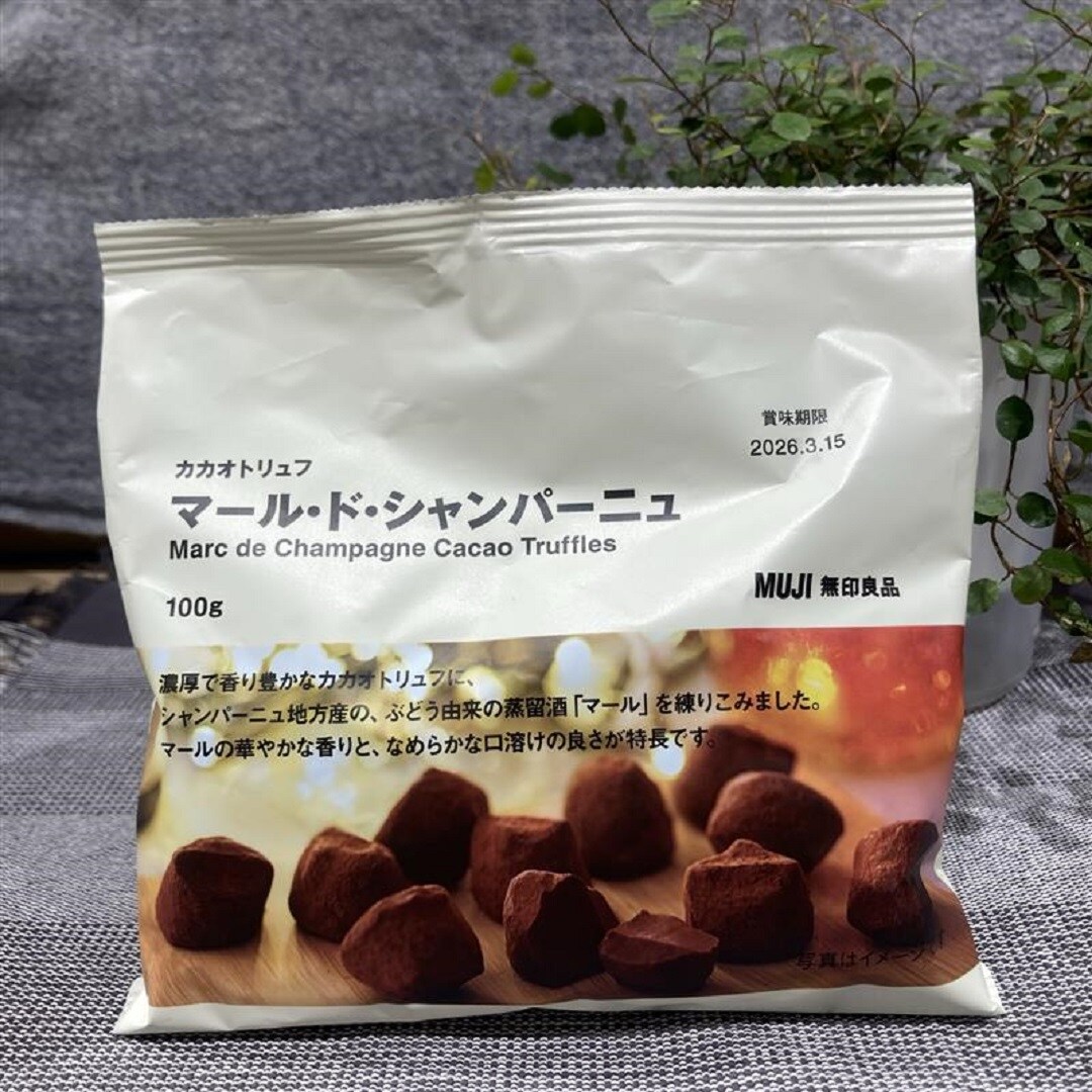 マール・ド・シャンパーニュの写真