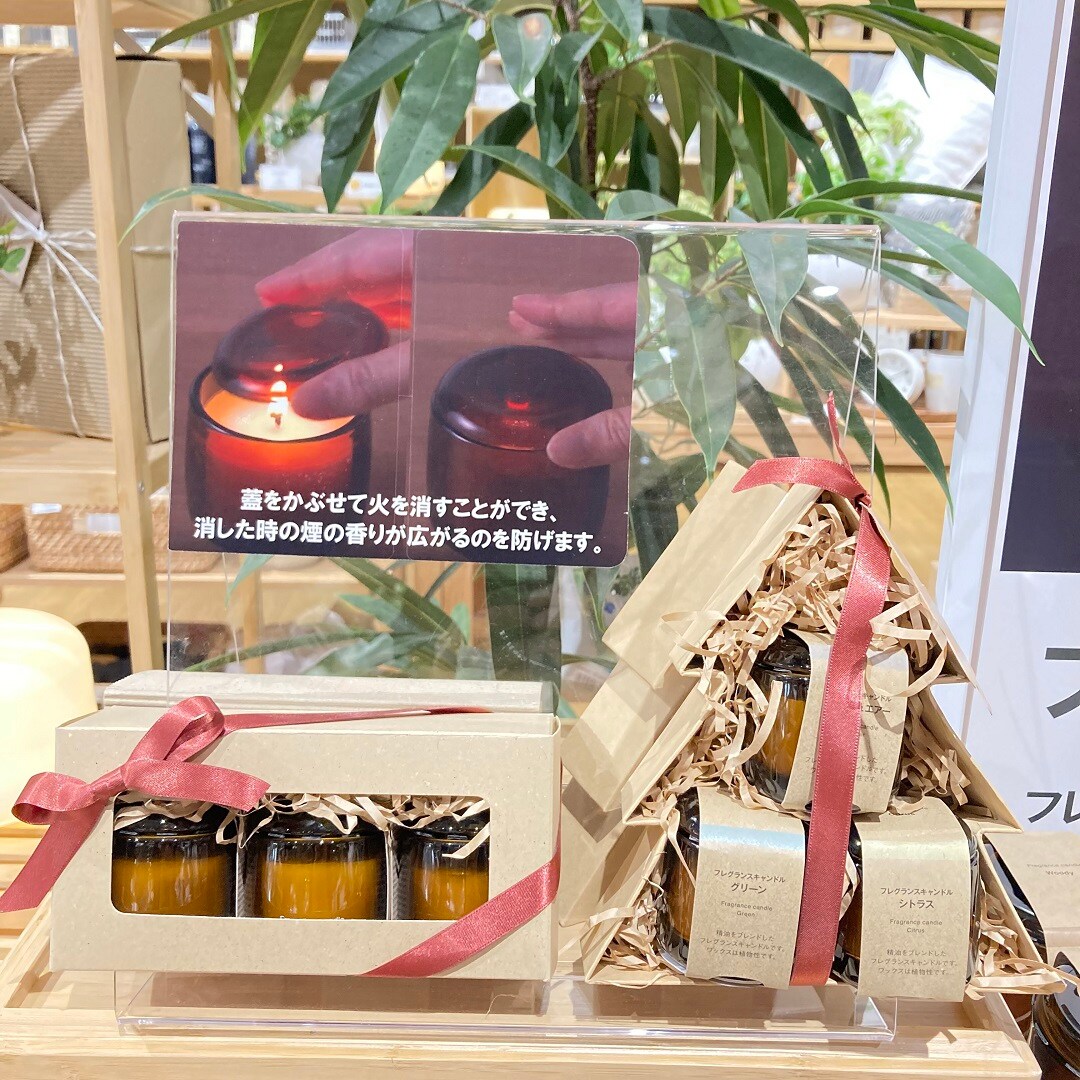 フレスポ三次プラザ】灯して癒される新商品。｜ 無印良品