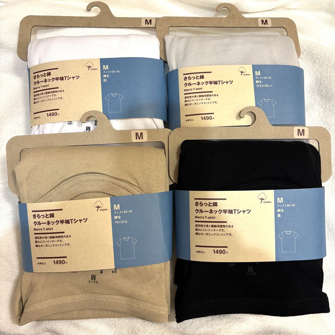 紳士さらっと綿