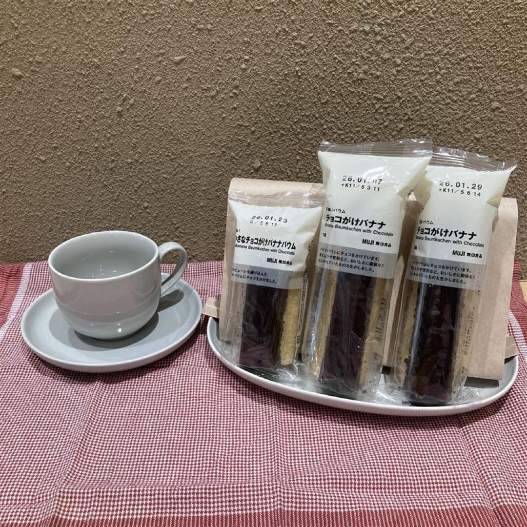 チョコがけバナナバウム