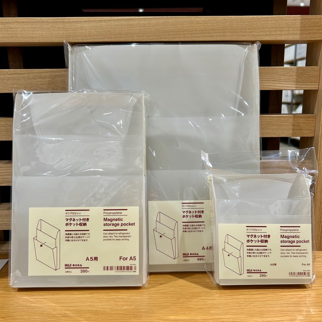 【ブルメール舞多聞】貼れる収納、マグネット付きポケット収納