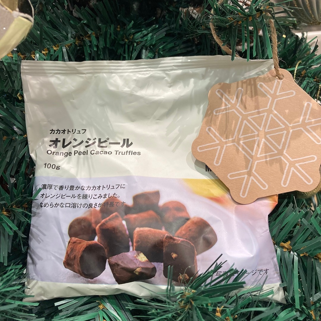 トリュフ➅
