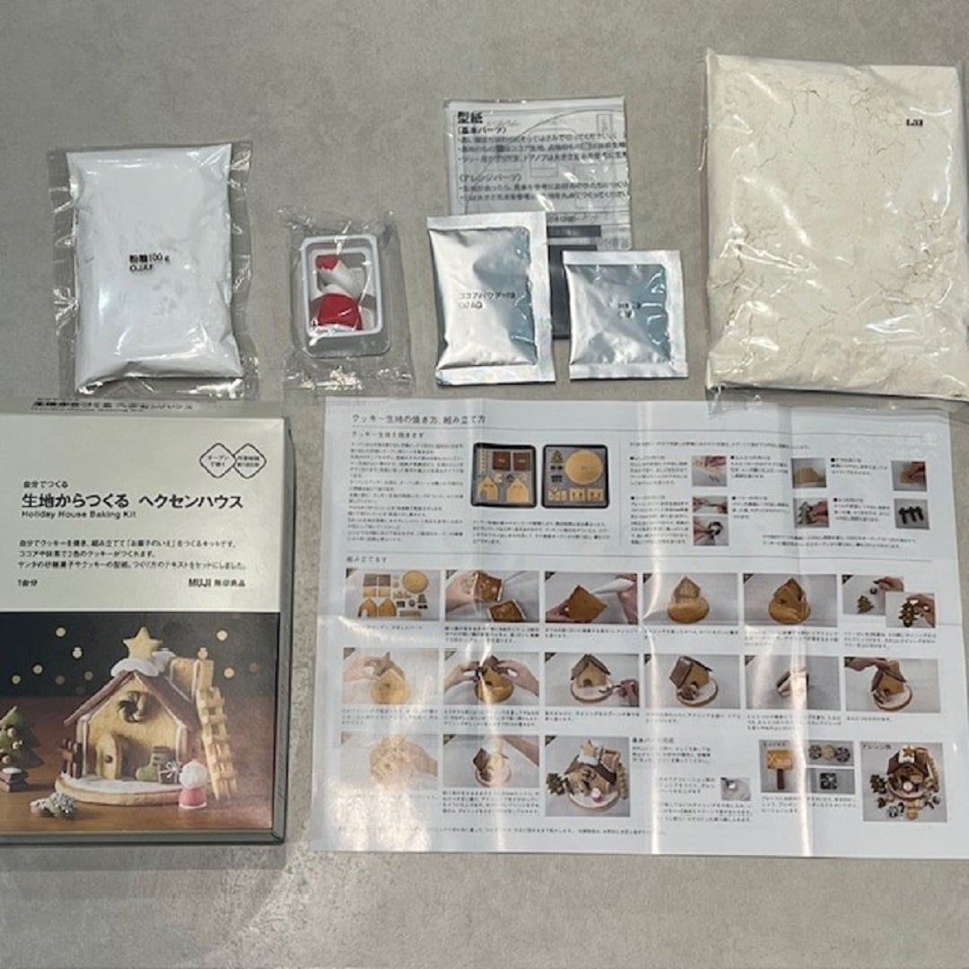 ヘクセンハウス