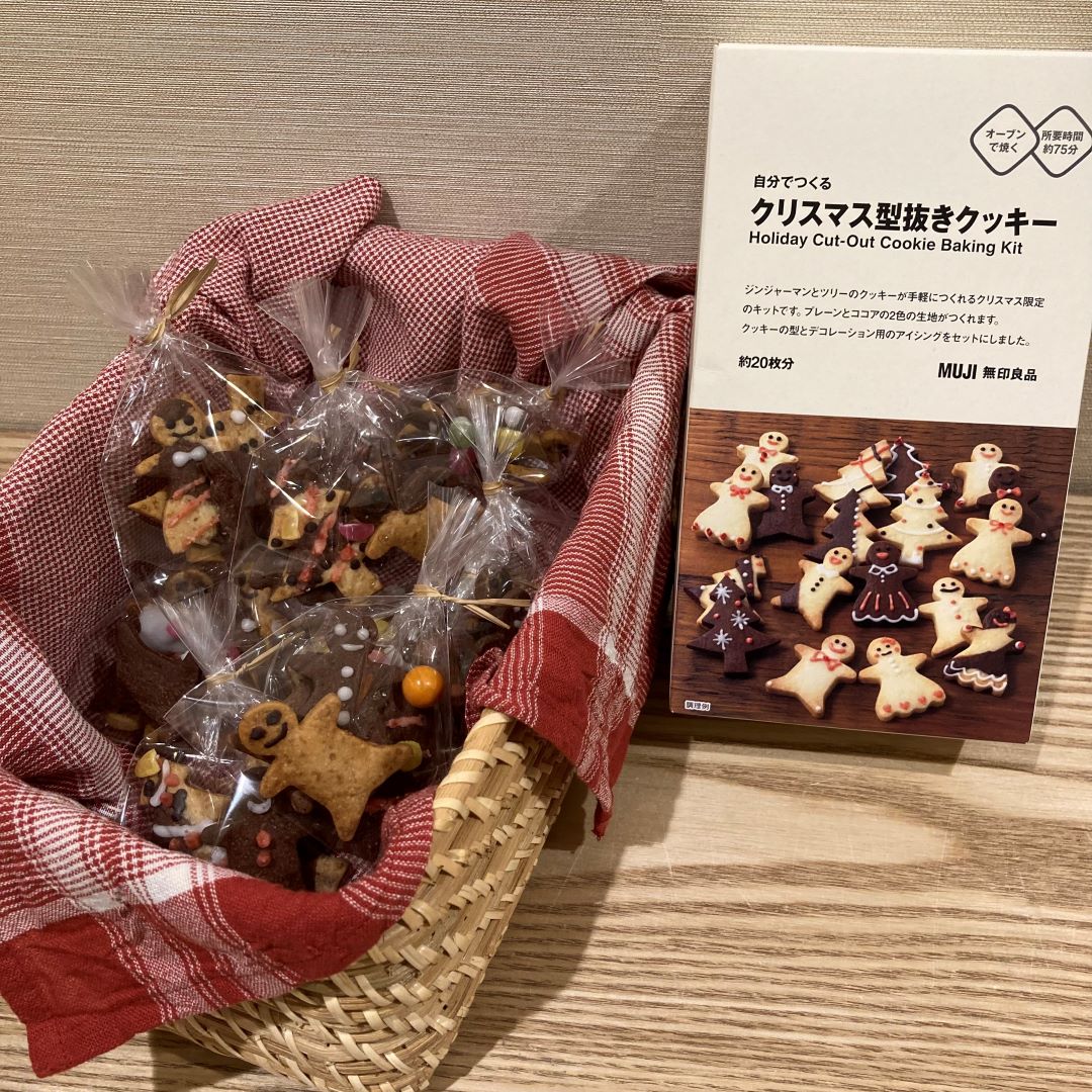 クッキーキット