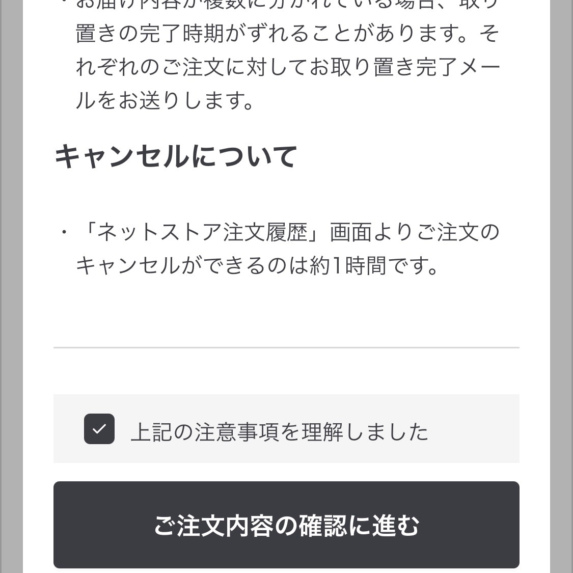 ⑦
