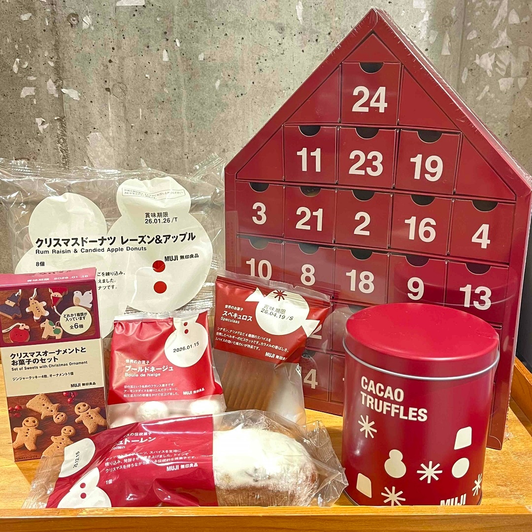 【ゆめタウン高松】プレズント