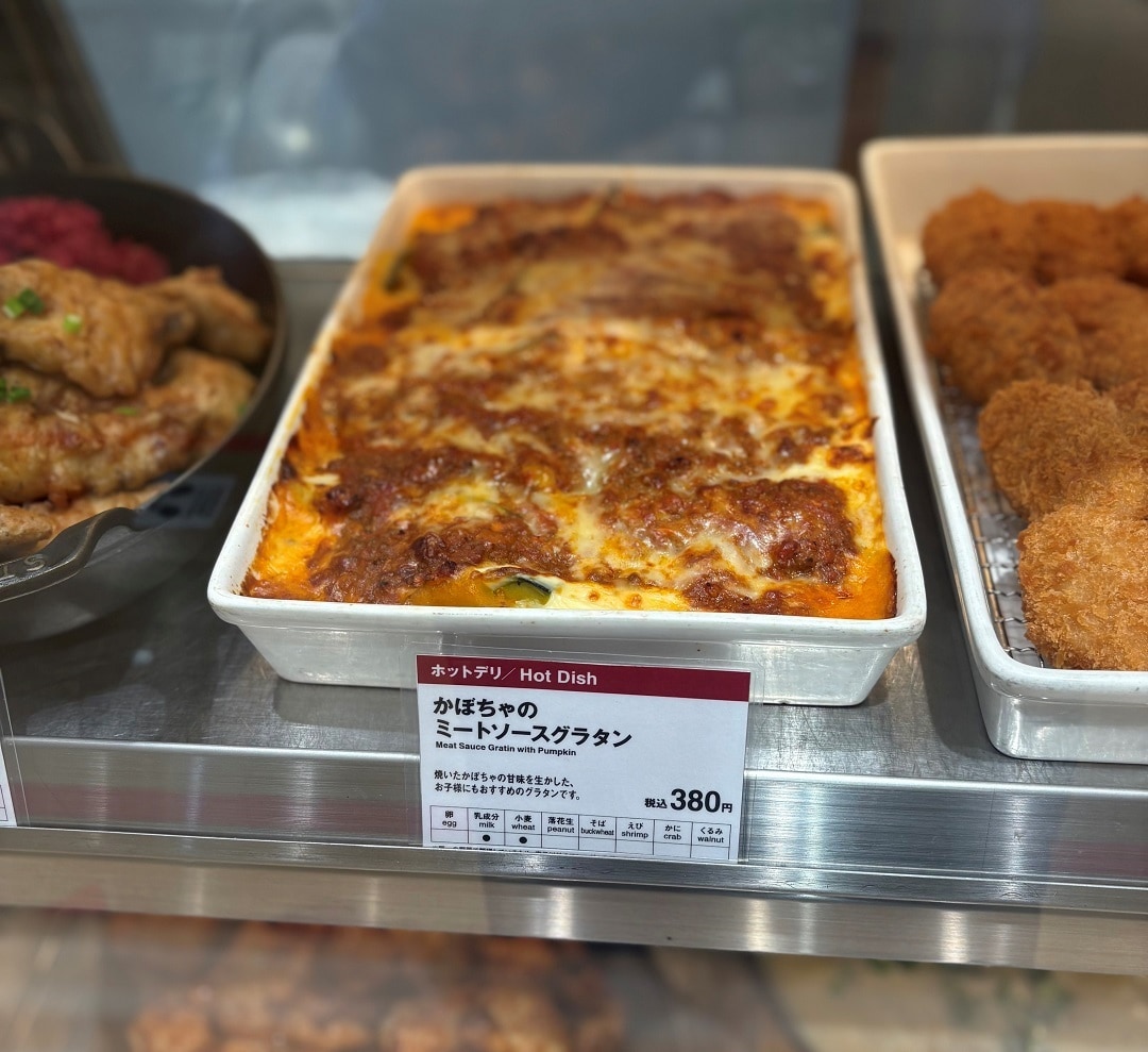 【Café&Meal MUJI上野マルイ】