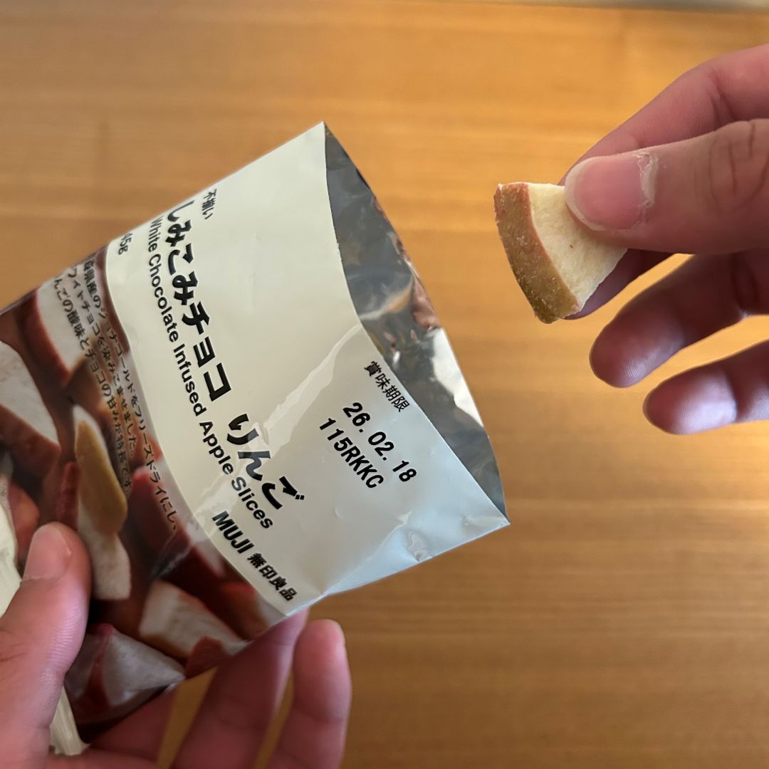 しみこみチョコリンゴ袋