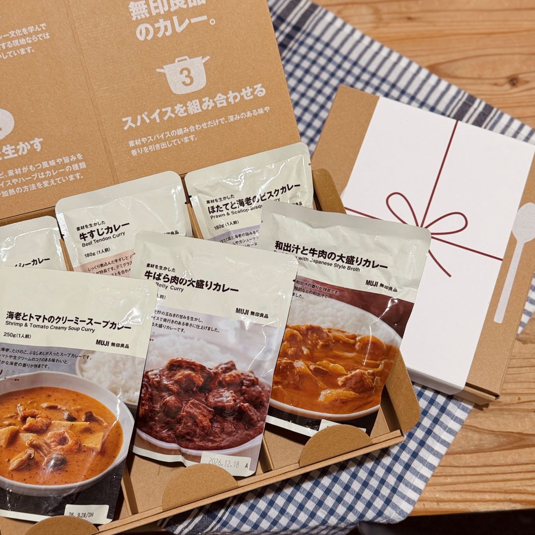 【ザ・モール仙台長町】　大盛カレーが入ったギフト箱