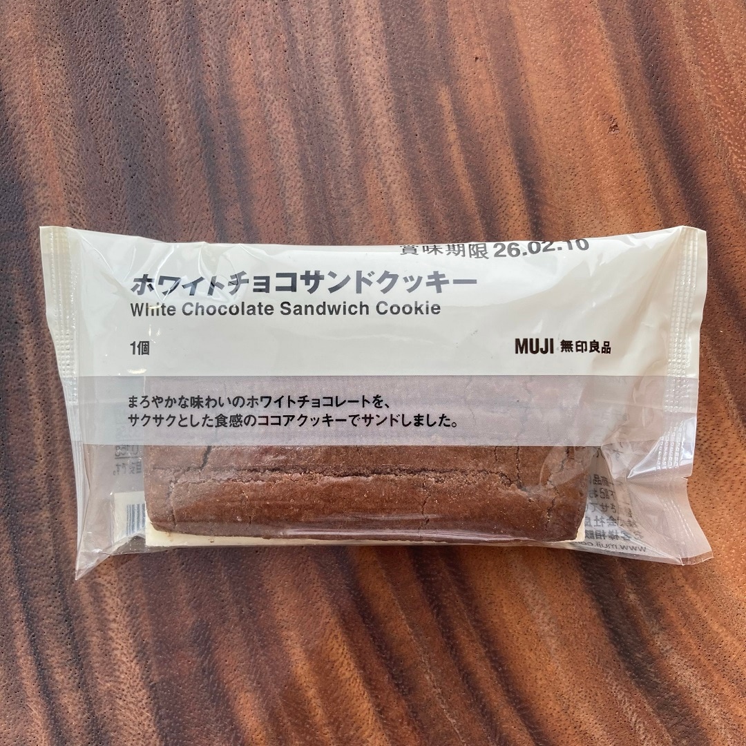 【アリオ倉敷】試食のお知らせ