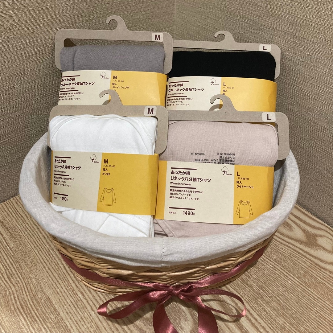 あったか綿インナーのご紹介