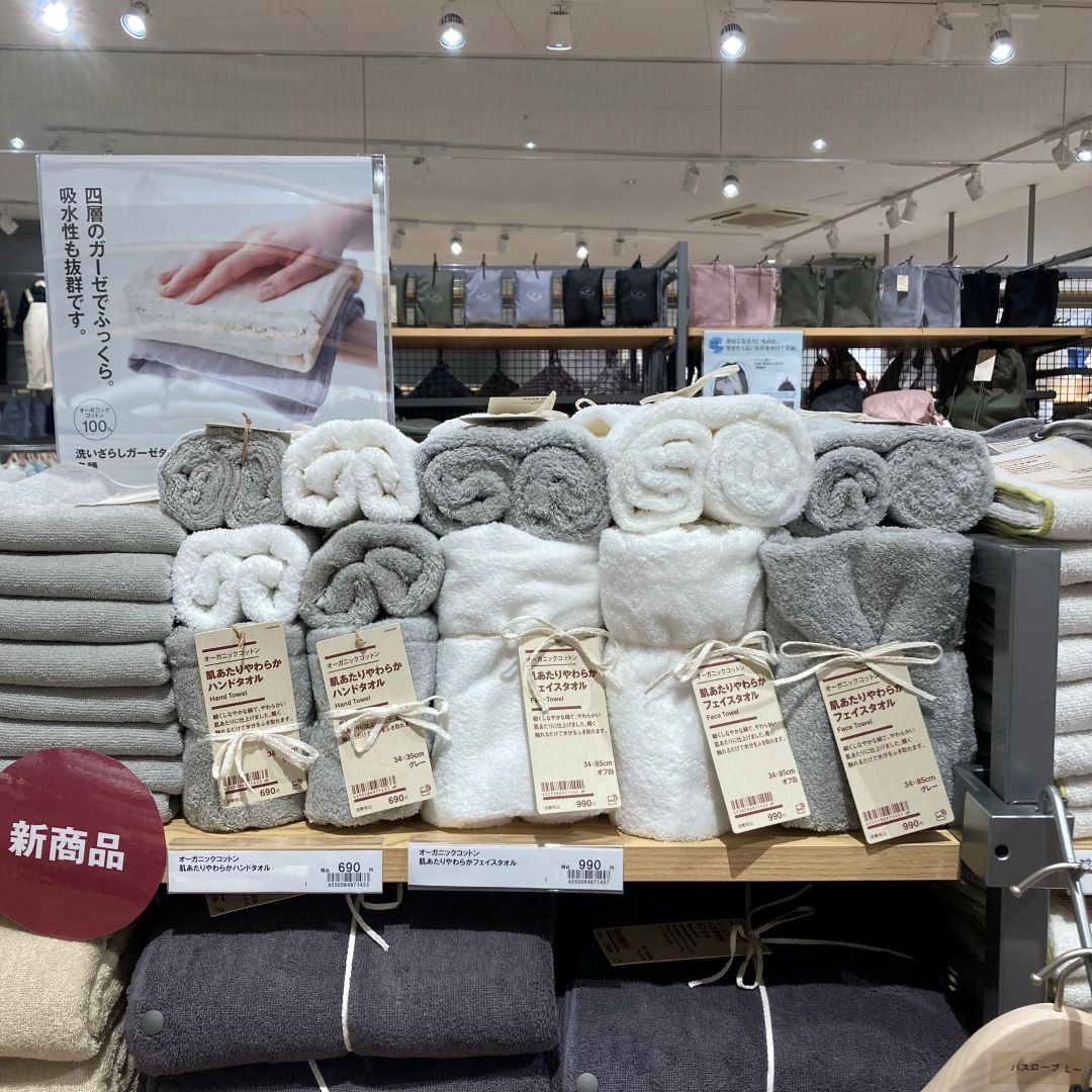 【ブルメール舞多聞】肌にやさしいやわらかタオル