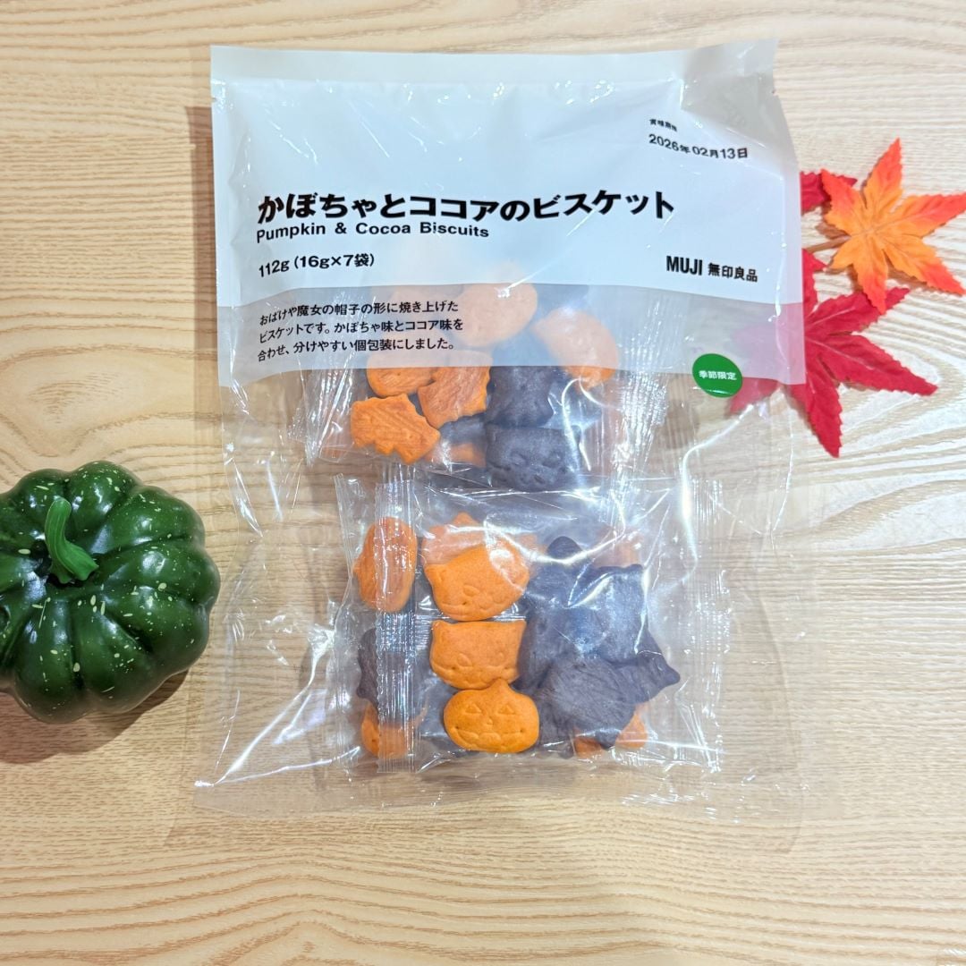 かぼちゃビスケット