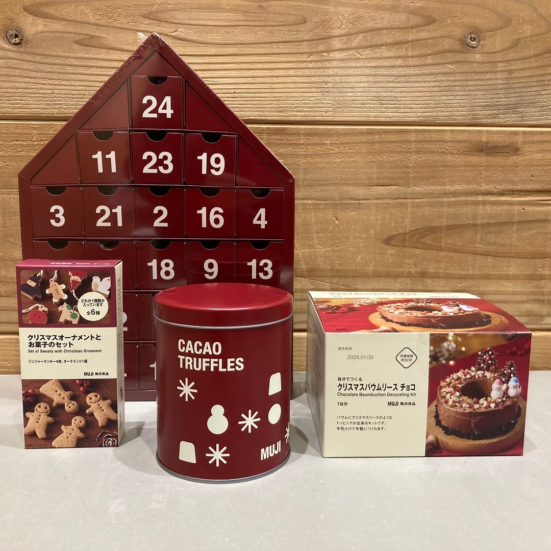 【イオンモール京都五条】クリスマス商品が入荷しております。