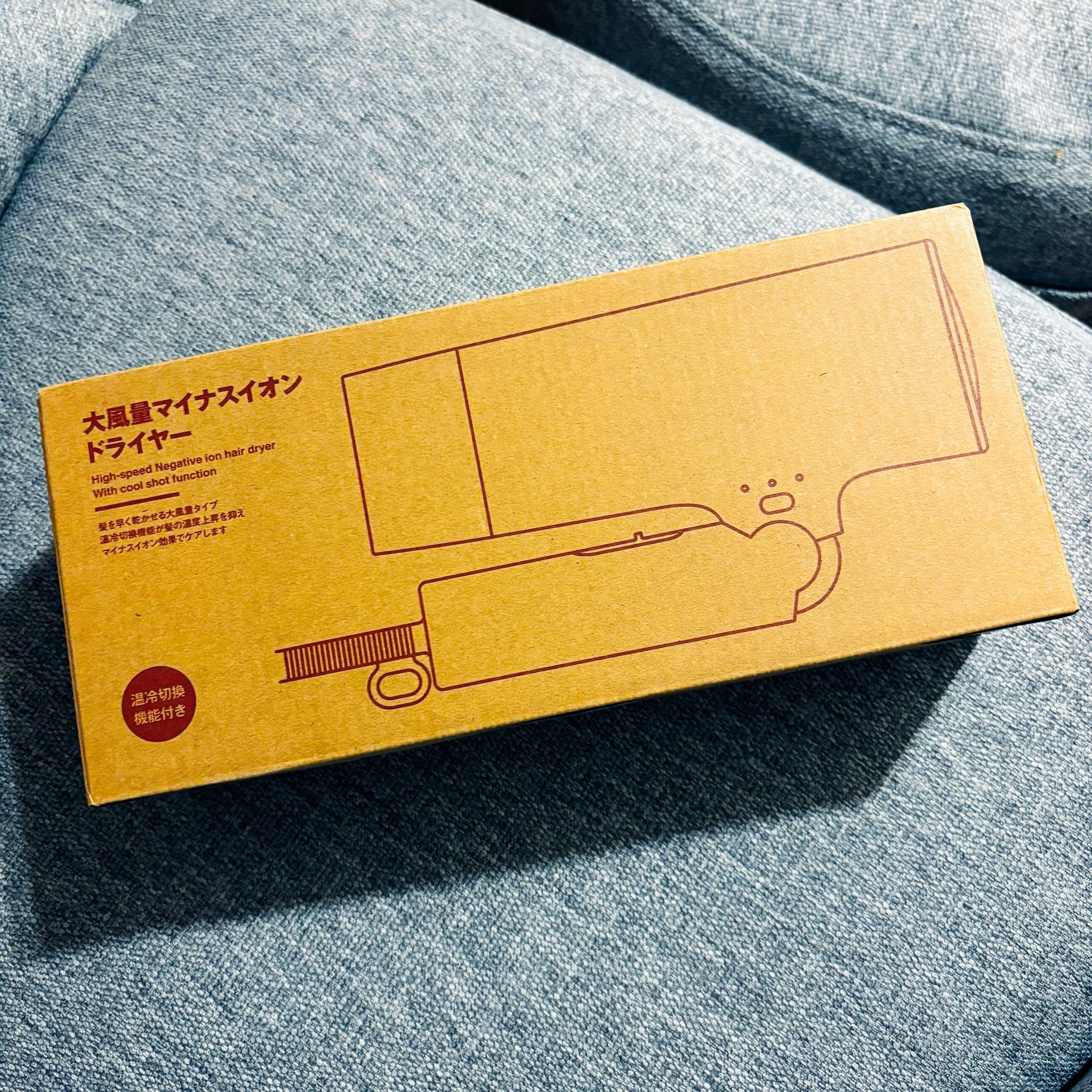 マイナスイオンドライヤーの箱