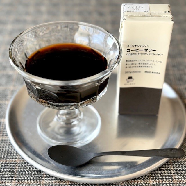 オリジナルブレンドコーヒーゼリー