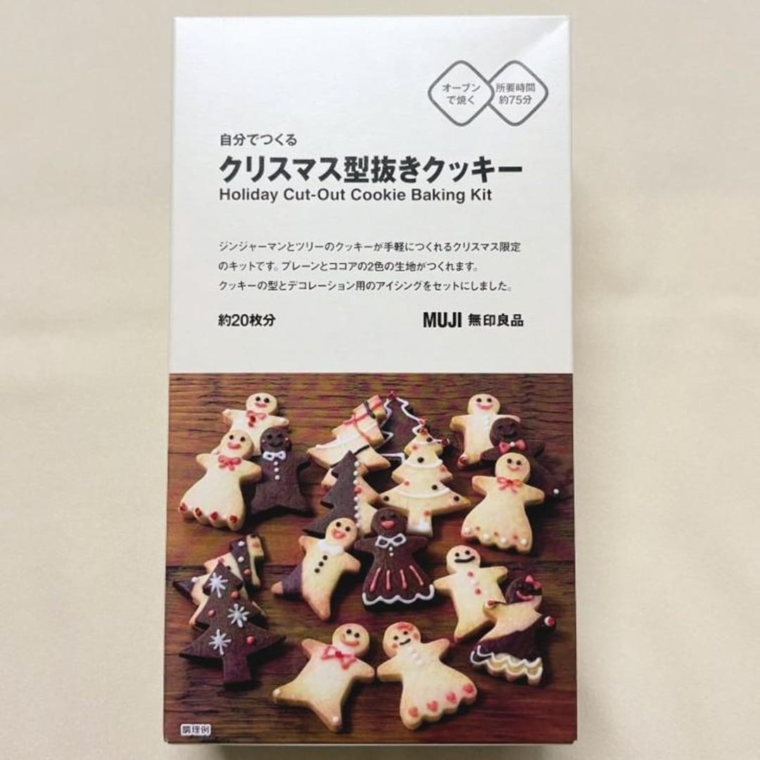 スタッフおすすめ